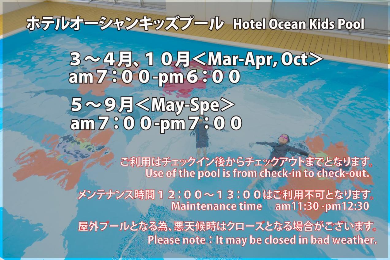 Hotel Ocean Naha Exterior foto